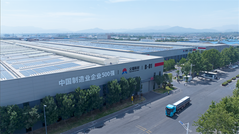 重磅來(lái)襲！明泰鋁業(yè)邀您共赴2025中國(guó)國(guó)際鋁工業(yè)展會(huì)